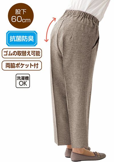 婦人 スタイルをケアするパンツ 春夏 2枚セット 97996 背中が出にくい
