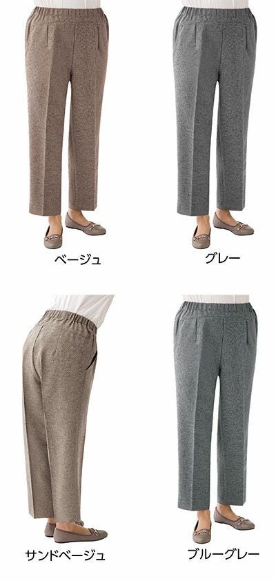 婦人 スタイルをケアするパンツ 春夏 2枚セット 97996 背中が出にくい