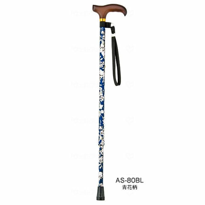 SKステッキ AS-80 伸縮杖 長さ68～90.5cm 身長約132～177cm | 介護用品