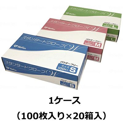 まーちゃん様　スタンダードグローブ パウダーフリー Lサイズ 20箱セット 000000017349-01.jpg?size=l&w=
