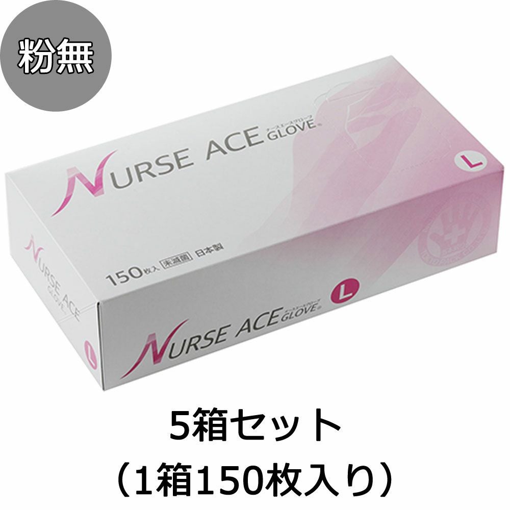 ユニ・チャーム N95マスク ふつうサイズ50枚×1箱 | 介護・福祉用品の