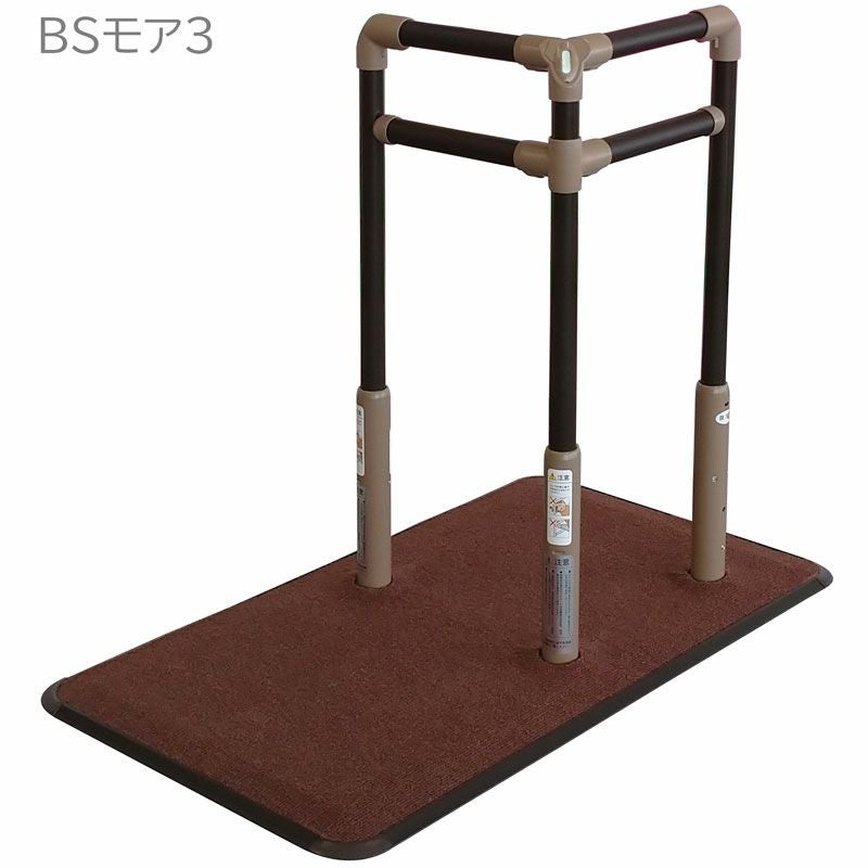 欠品中 回復予定日未定】立ち上がり補助手すり BSモア3 L型 | 介護用品