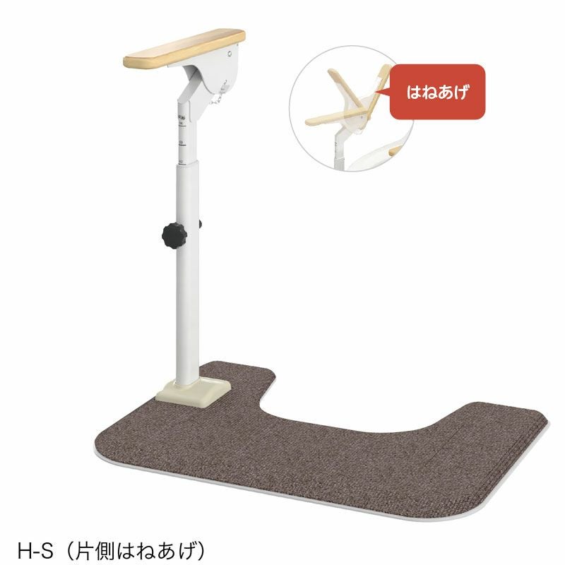手すり　屋外 室内 アットグリップ　AT-C-240 アットグリップ AT-C-240T 手すり（両側タイプ） 置くだけで設置・工事