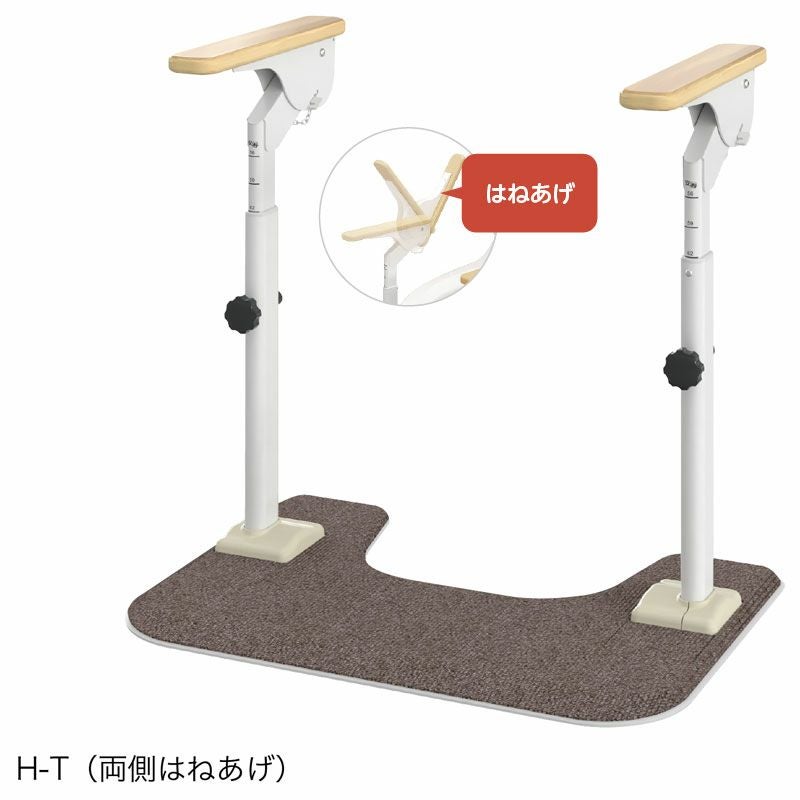 アットグリップ　トイレサポート　両手 000000017539-01.jpg?size=m&w=