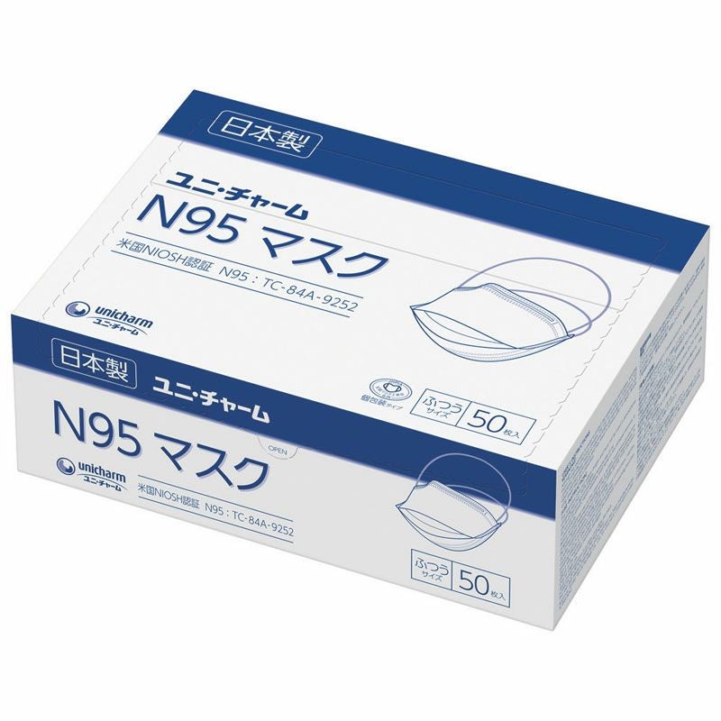 ユニ・チャーム N95マスク ふつうサイズ50枚×1箱 | 介護・福祉用品の