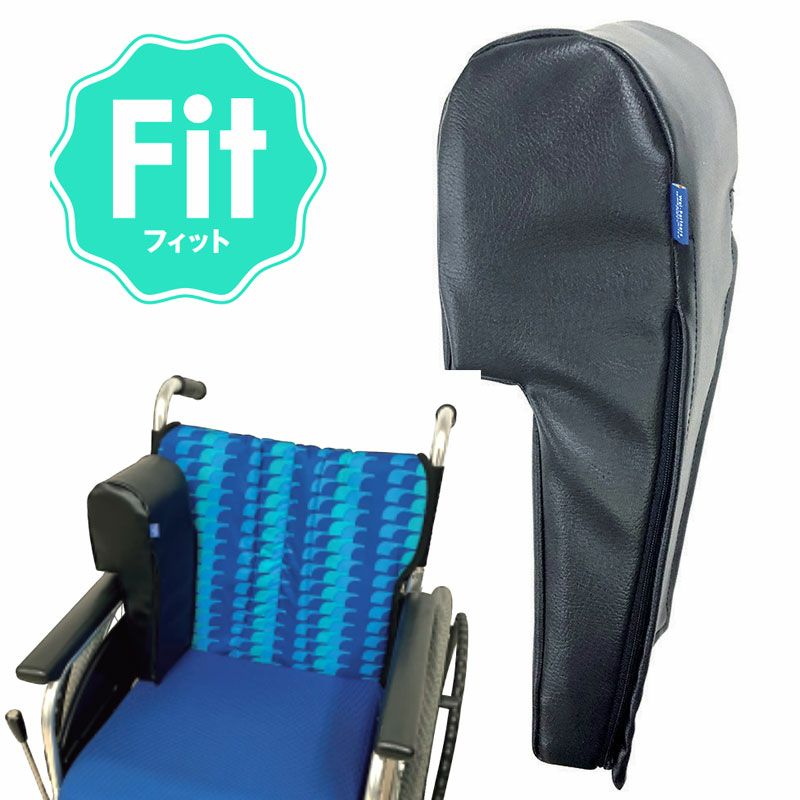 サイドサポートクッションfit | 介護・福祉用品の専門通販サイト｜快適