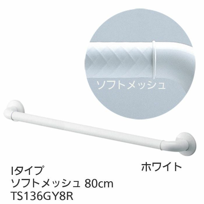 家庭用手すりセット DIYにも。自宅介護用手すり品12点セット（13点可） 【公式通販】