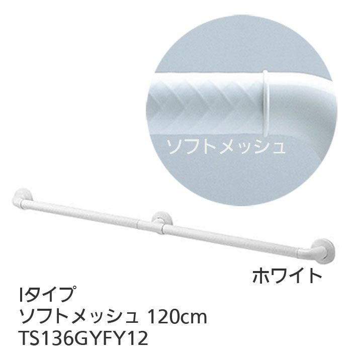 TOTO　業者向け　浴槽手すり　グレー　3本セット　未使用　378K☆ TOTO TS134GDY6S 手すり 浴室用 オフセット型 600mm インテリアバー