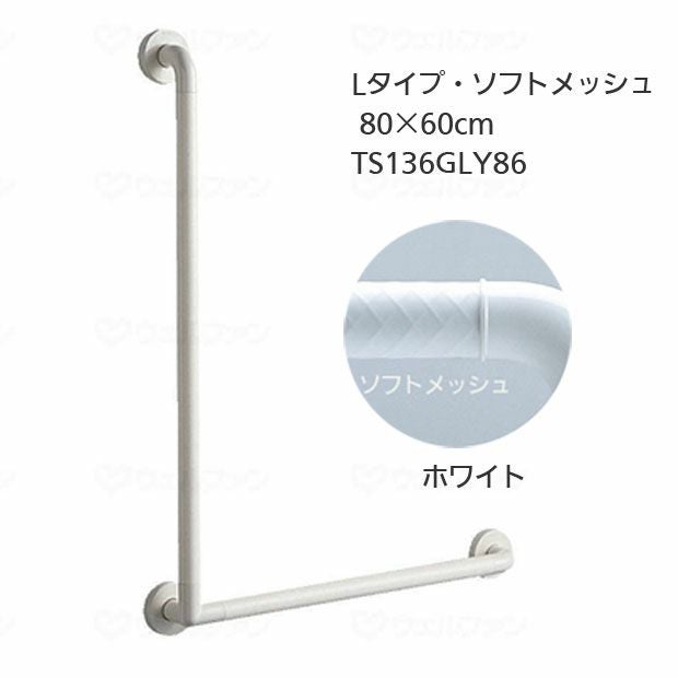 TOTO　業者向け　浴槽手すり　グレー　3本セット　未使用　378K☆ TOTO TS134GDY6S 手すり 浴室用 オフセット型 600mm インテリアバー