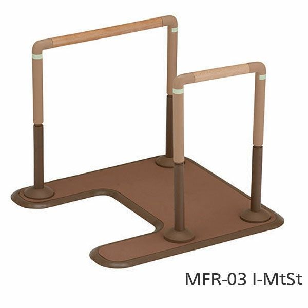マルチフィット手すり03 MFR-03 I-MtSt 木調タイプ アーチ型ベース