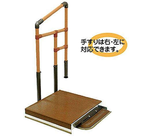 安寿 玄関手すり 上がりかまち用手すりK-650F | 介護・福祉用品の専門