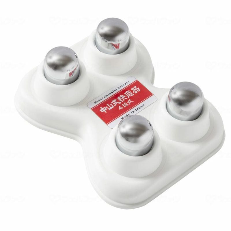 中山式 快癒器 4球式 マッサージ器 | 介護用品・福祉用具の専門通販