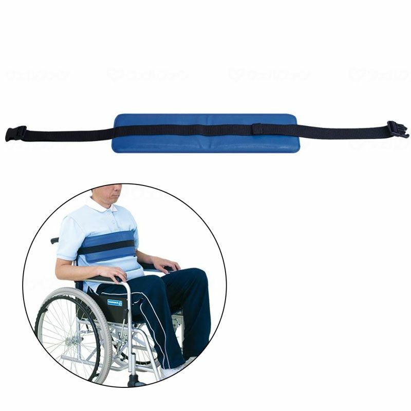 車イス用安全ベルト TB-1451 | 介護用品・福祉用具の専門通販サイト