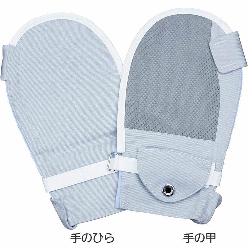 フドー手袋(てぶくろ)NO.2 自傷防止手袋・介護ミトン（手袋） 1双（2個