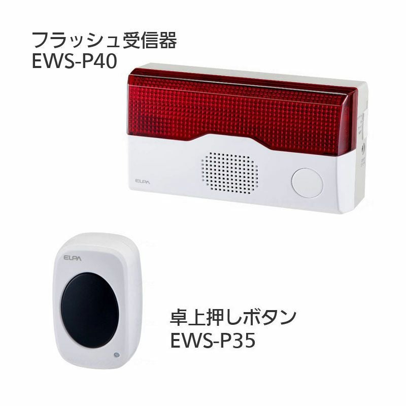 東心 TVBC-35ケアモニ ケアモニ TVBC-35 ワイヤレス映像モニター | 介護・福祉用品の専門通販