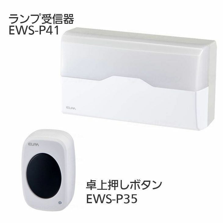 ケアモニ TVBC-35 ワイヤレス映像モニター | 介護・福祉用品の専門通販