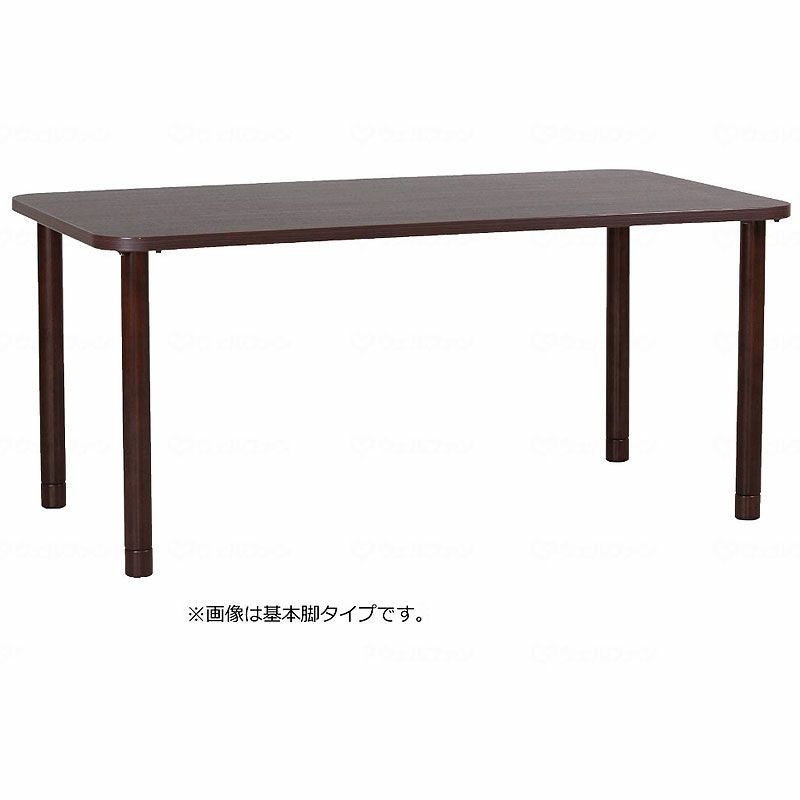 抗ウイルスメラミン化粧板テーブル TM4-K16590 長方形 幅165×90 継脚