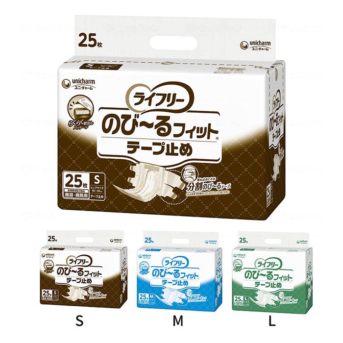 ライフリー 横モレ安心テープ止め 大人用おむつ 1ケース（4袋入り