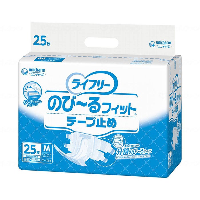 ライフリー のび〜るフィット テープ止め大人用おむつ SM22枚×4＝88枚 ライフリーのびーるフィットうす型軽快テープ止めSM22枚〔大人用おむつ