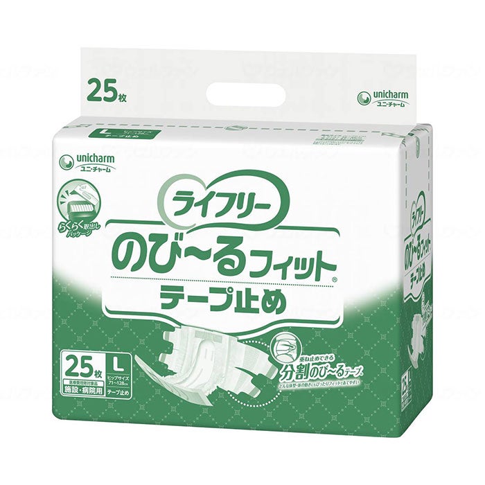 ライフリー のび〜るフィット テープ止め大人用おむつ SM22枚×4＝88枚 ライフリー のびーるフィットテープ止め 大人用おむつ 1ケース（22枚×4