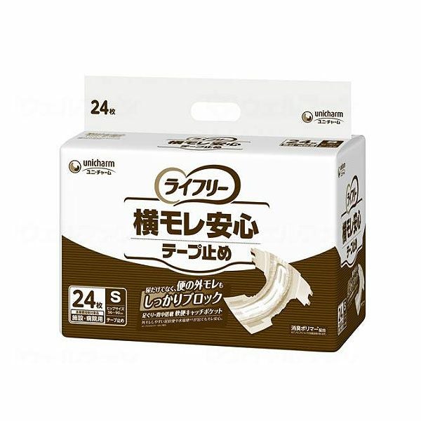 リブドゥ Gはくパンツ夜用スーパー 大人用おむつ 1ケース（4袋入り