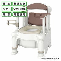 安寿 ポータブルトイレFX-30《自動ラップ》 らくゾウくん 標準・ソフト 