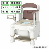 安寿 ポータブルトイレFX-30《自動ラップ》 らくゾウくん 標準・ソフト 