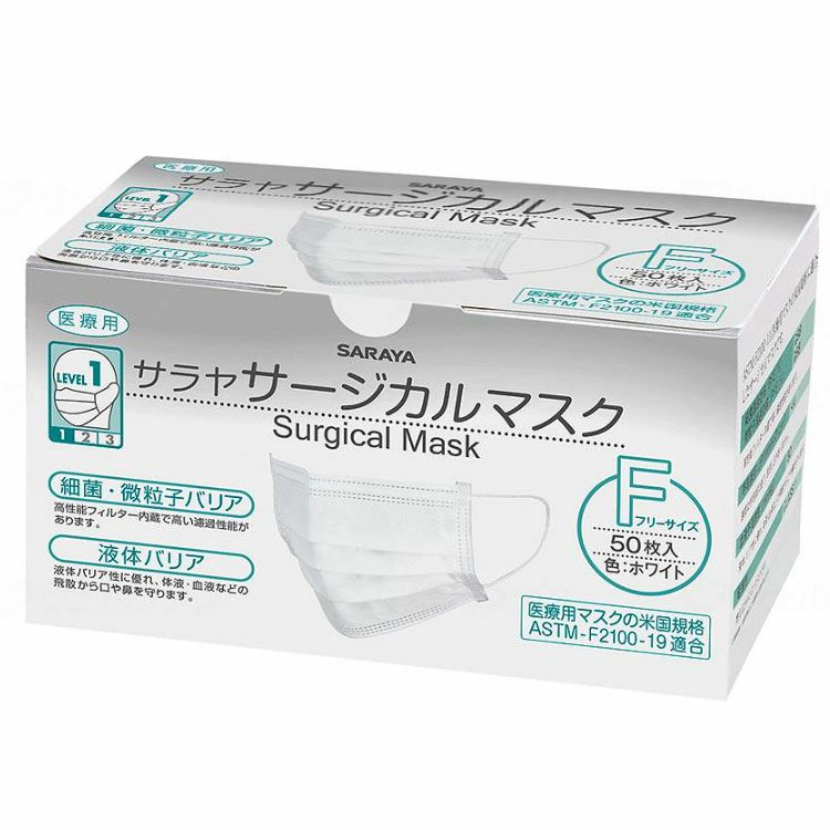 ユニ・チャーム N95マスク ふつうサイズ50枚×1箱 | 介護・福祉用品の