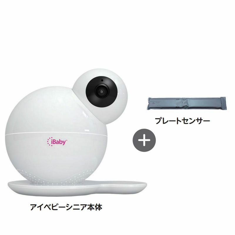 ケアモニ TVBC-35 ワイヤレス映像モニター | 介護用品・福祉用具の専門