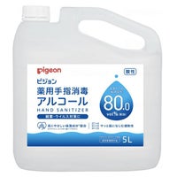 薬用手指消毒アルコールケース 詰替用5L | 介護用品・福祉用具の専門 