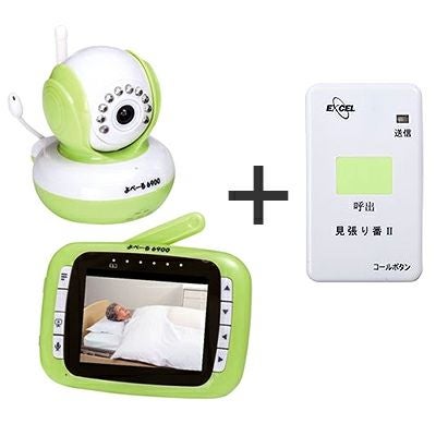 在宅用映像モニター見守りサポートシステム よべーる6900 コールボタン