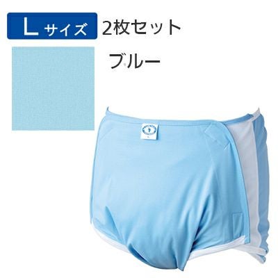 大人用おむつカバー | 介護用品・福祉用具の専門通販サイト｜快適空間