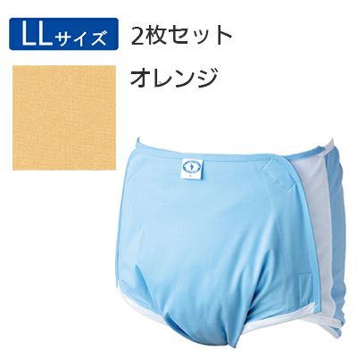 おむつカバー フリーカバー 布おむつ対応 2枚セット Lサイズ(403903
