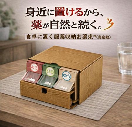 パナソニック バスボードS・L VALSBDSOR/VALSBDLOR | 介護・福祉用品の