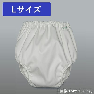 日本製 男女兼用 オープン型おむつカバー Lサイズ(18-01013) モナーテ