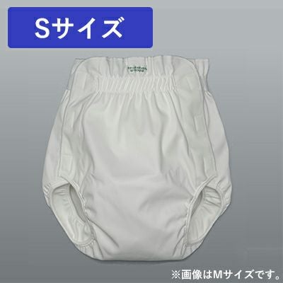 日本製 男女兼用 オープン型おむつカバー LLサイズ(18-01014) モナーテ