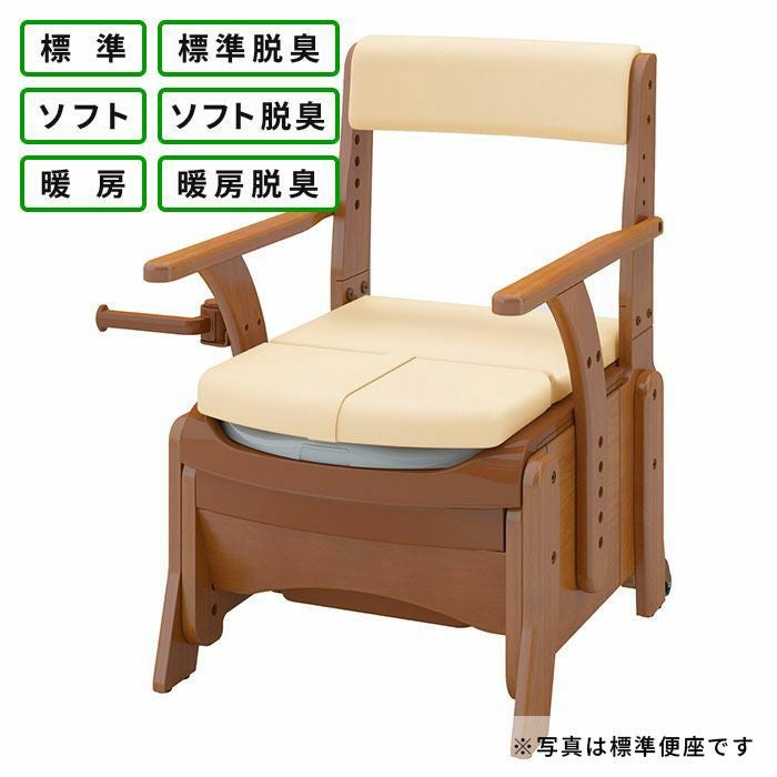 ■1962■安寿 家具調トイレ自立１型 ポータブルトイレ 脱臭機能付き 便座温度調節 アロン化成 介護 介助 福祉 楽天市場】安寿 ポータブルトイレ 家具調トイレ コンパクト 533-670