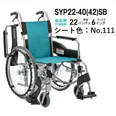 介護用車椅子  81319 000000019627-05.jpg?size=l&w=