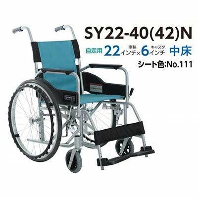 電動車いす(No:1251933) 電動車いす(No:1251933)
