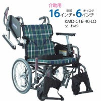 非課税】Modern B-style 自走介助兼用車椅子 《低床》KMD-B20-40(38