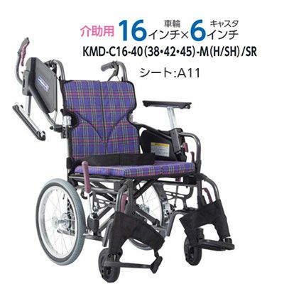 非課税】フルリクライニング介助用車椅子 介助ブレーキ付 RR70NB 