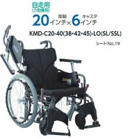 非課税】電動カート ロマンス プラチナネオ KE45 (大型タイヤ 20L大 