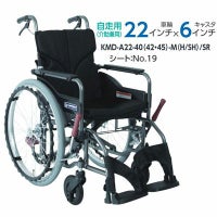 非課税】フルリクライニング介助用車椅子 介助ブレーキ付 RR70NB 