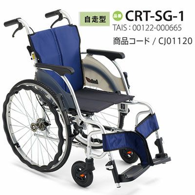 車いす マキテック 車いす 多機能タイプ 自走式 ネイビーチェック KS80