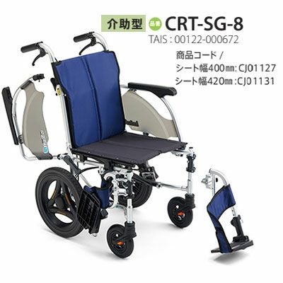 車椅子　配達します。 MATSUNAGA（マツナガ） 車椅子 軽量 車いす ネクストコア2 アジャスト