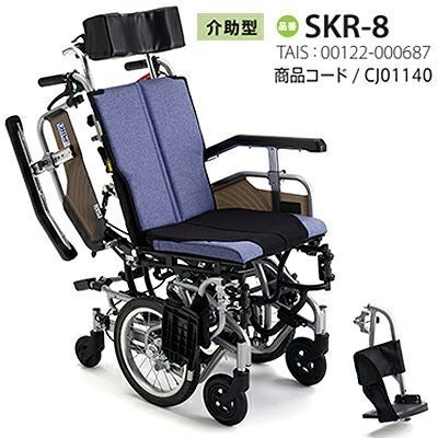スライド スロープ  3mタイプ   ブルー 2本セット 000000015576-01.jpg?size=m&w=