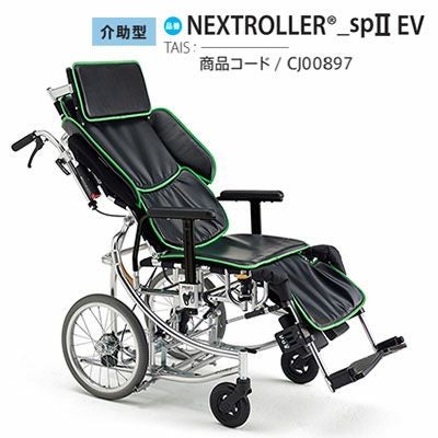 介助式車椅子 Amazon.co.jp: Zxyan 自走用車いす 車椅子スポーツタイプ車椅子15キロ