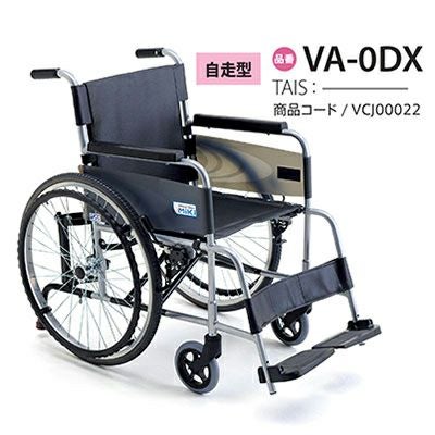 非課税】病院・施設向け VA-0DX 自走式車椅子 点滴棒用ホルダー