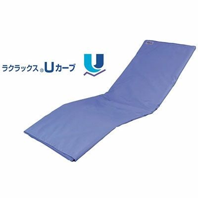 移乗ボード ラクラックスUカーブ® 4409-0800 ウェルファン ベッド