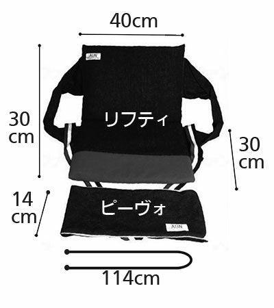 超美品 エナジーフロント リフティ + ピーヴォ セット オレンジ 介護用品 起立・移乗介助 リフティ・ピーヴォセット エナジーフロント てこの